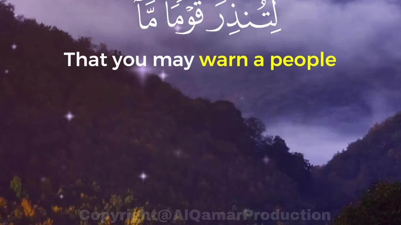 Surah Yaseen 1-5 🌙 | Soothing & Uplifting Quran Recitation | Al Qamar Production