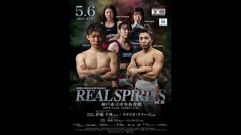Riho Yoshida vs Ayumi Shuzui - May 06 2025 - Central Gymnasium, Kobe