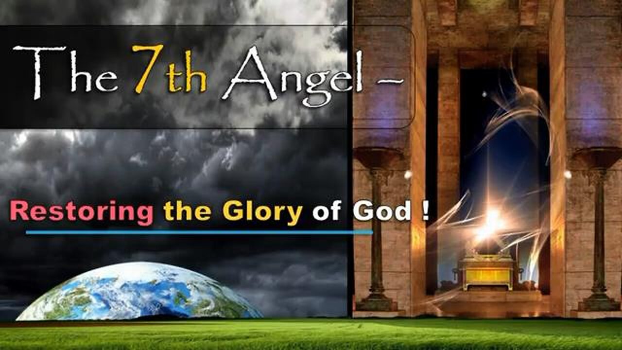 ЭРИК ВИЛСОН: Седьмой ангел - восстановление славы Божьей!