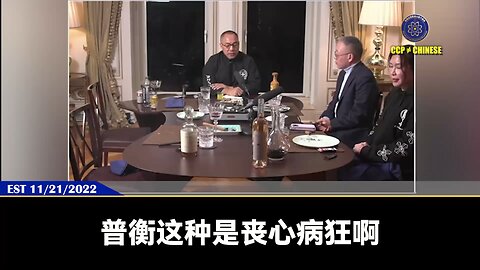 普衡、O’Melveny认为它自己就是美国司法部。 普衡、O’Melveny完全听从共产党，共产党让它干啥就干啥，完全丧心病狂、无法无天。 最终它们都会被美国政府消灭，这就是美国的伟大！