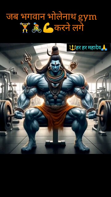 shiv video