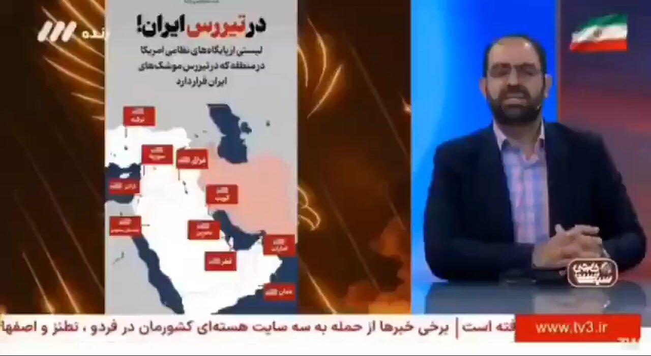 JUST IN: Iranian state television displays a graphic of U.S. bases in the Middle East titled