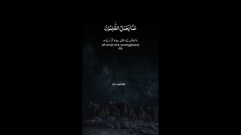 SUBHANALLAH Beautiful Recitation ♥️