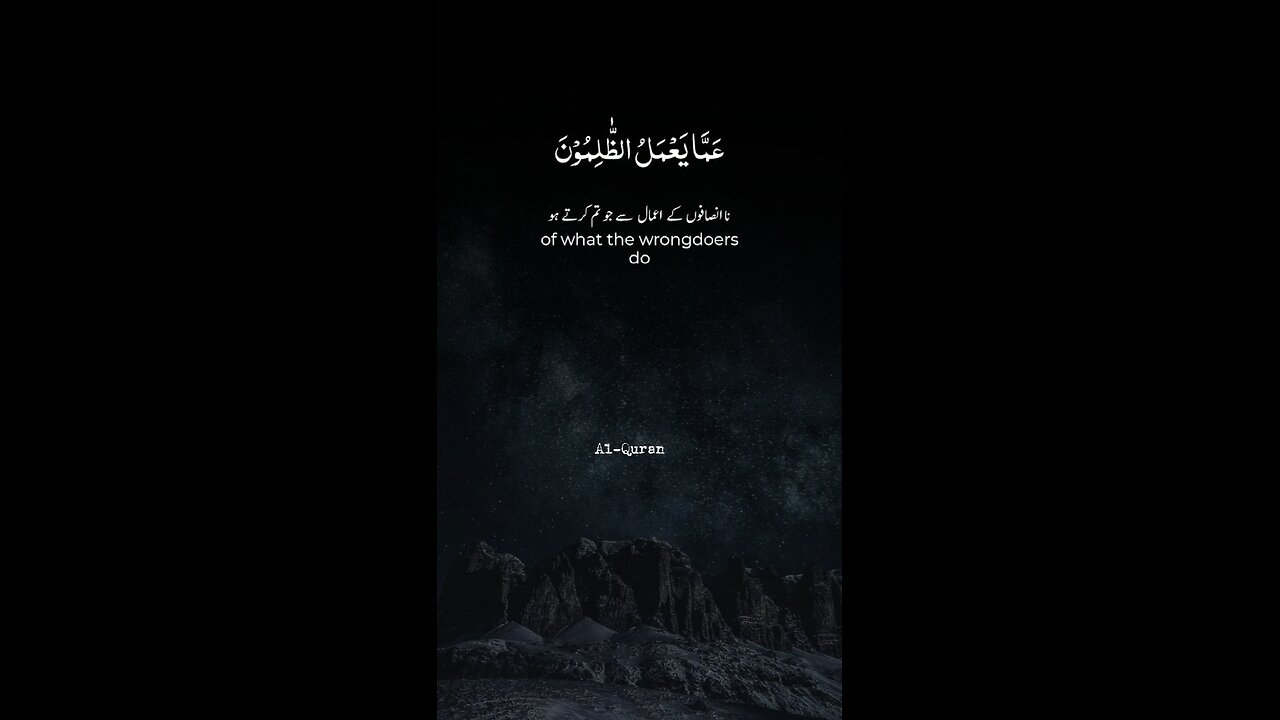 SUBHANALLAH Beautiful Recitation ♥️