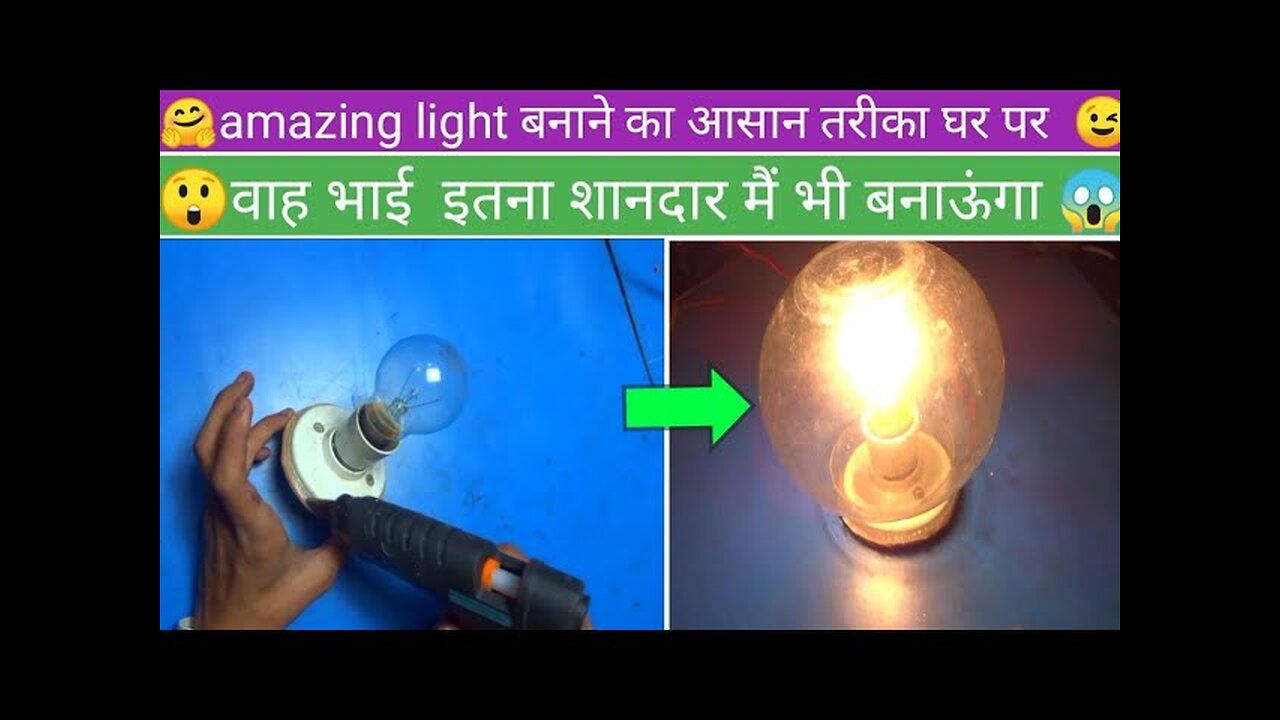 how to make bulb light