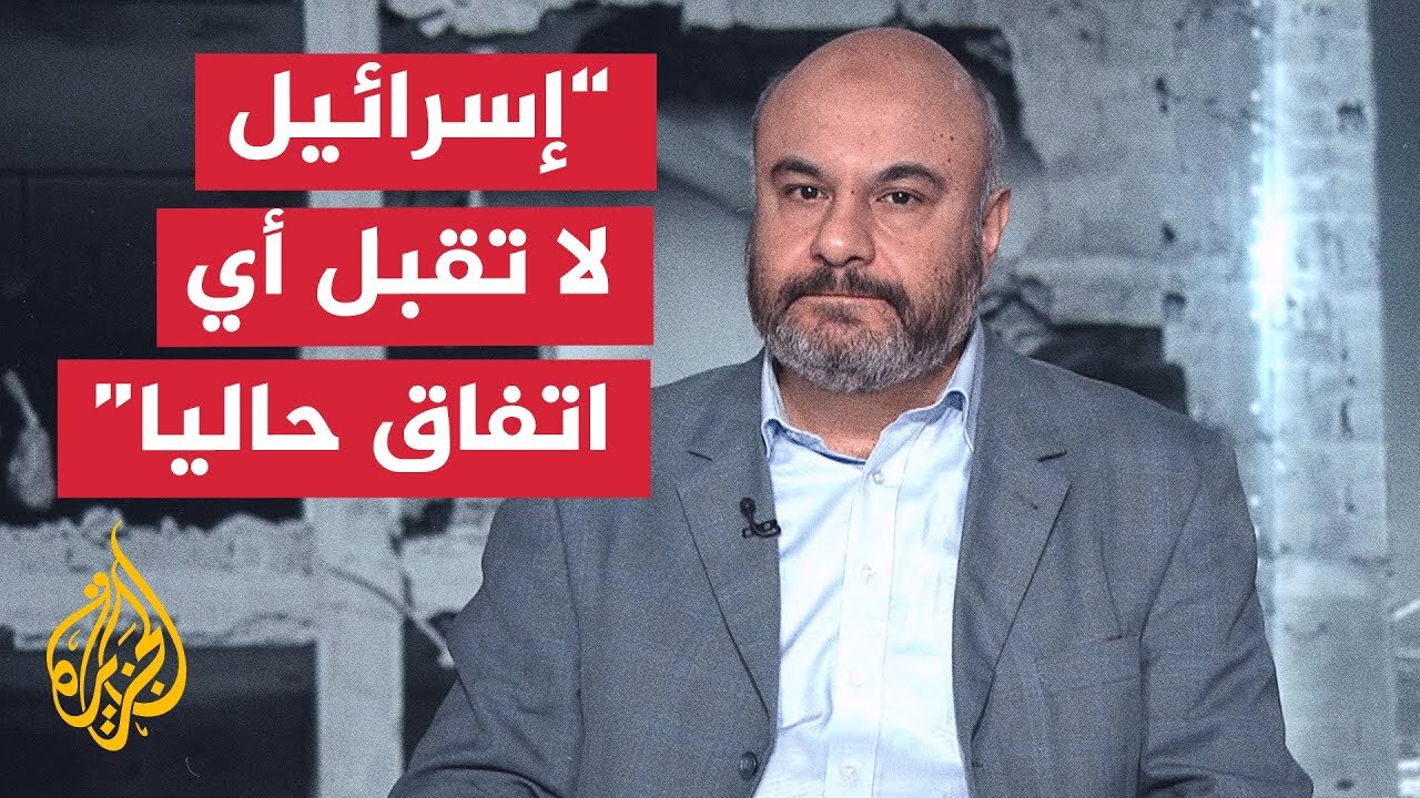حسام شاكر_ نحن إزاء مفاوضات أمريكية إسرائيلية لتمرير الصفقة الحالية