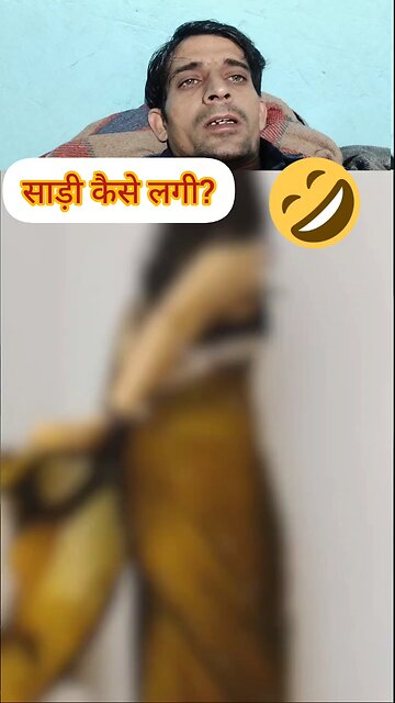 साड़ी कैसे लगी? 🤔👗 #bikelife #highlight #mahashivratri #online #yahkhatunagari #beautifulchaal
