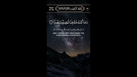 MASHAALLAH QUR'AN Recitation ♥️😍