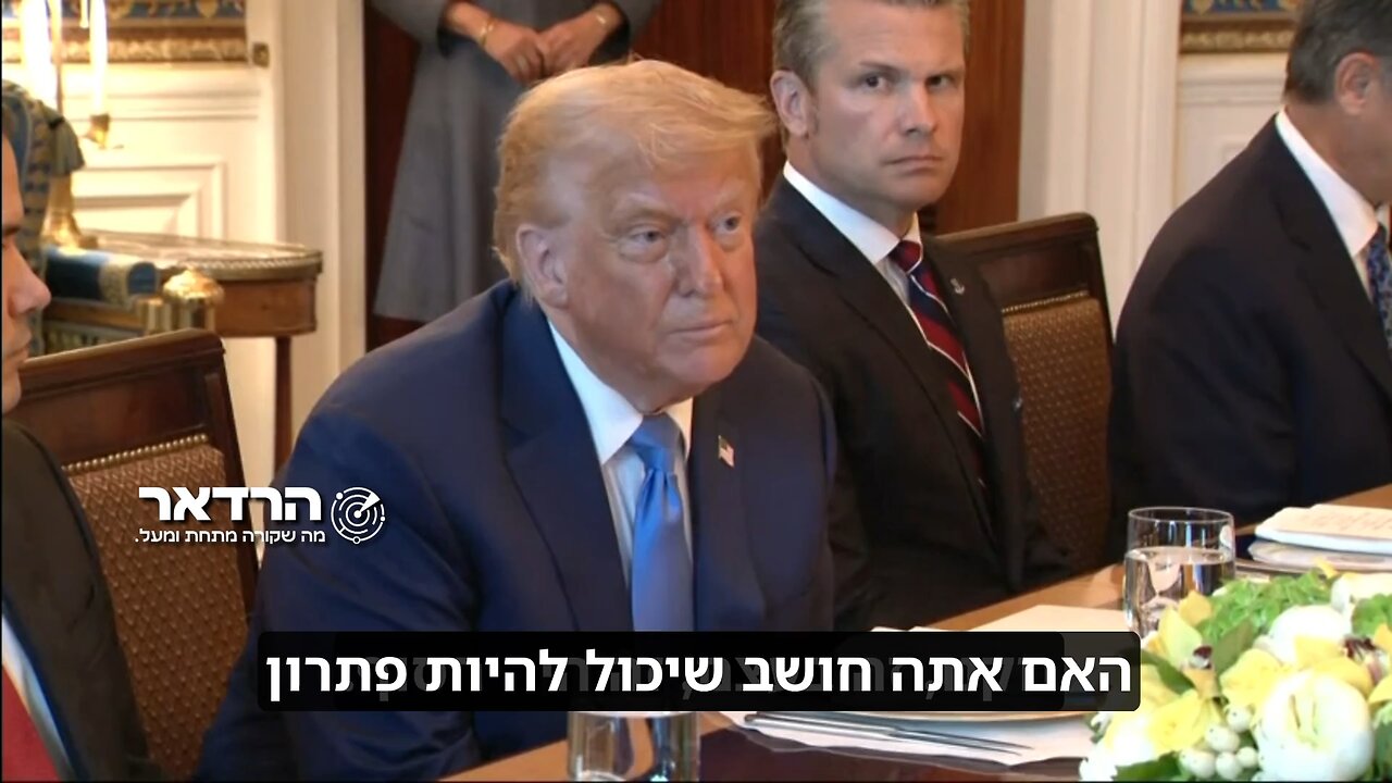 Trump about the Two State Solution. July 2025