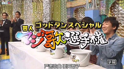 【中字】神舌 150103 - 嚴肅歌曲大賽2015