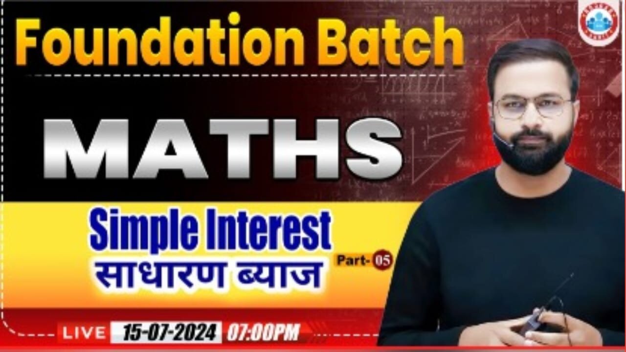 MATH CLASS, SIMPLE INTEREST CLASS #5