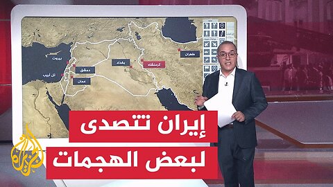 عبر الخريطة التفاعلية__ 6 دفعات من الهجمات الإيرانية على إسرائيل