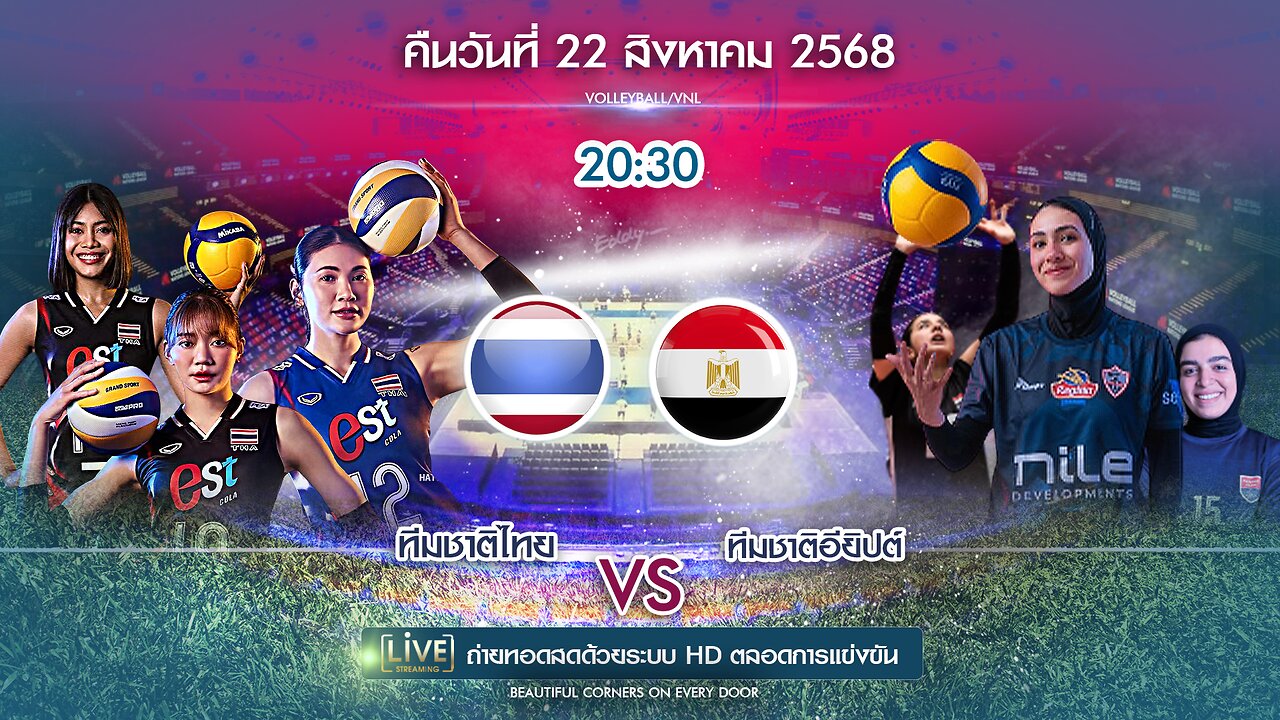🔴 ถ่ายทอดสด วอลเลย์บอล ชิงเเชมป์โลก ทีมชาติไทย พบ ทีมชาติอียิปต์ เวลา 20:30 น.