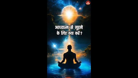 Yog power 0