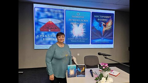 Presentation of my books in "Peyo Yavorov" regional library, Burgas. 17. 11. 2023