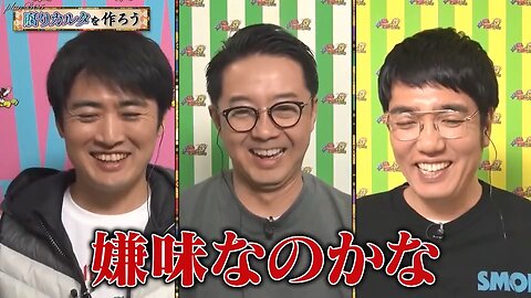 【中字】神舌 200524 - 墮落藝人診所緊急特別企劃!來製作墮落歌牌吧