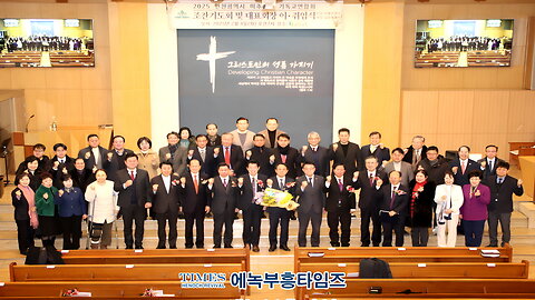 Michuhol-gu Christian Council Breakfast Prayer & Representative Chairperson Inauguration Ceremony