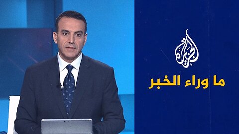 أي مصير لاتفاق وقف إطلاق النار بعد تصعيد إسرائيل في لبنان___ قراءة تحليلية في ما وراء الخبر