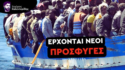 Άνοιξαν οι πύλες - Οι Καστανιές θα μας φανούν περίπατος