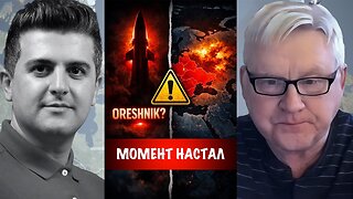 Момент настал | Андрей Мартьянов