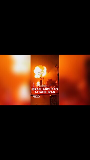 Alex Jones: Israel is About To Attack Iran - 6/12/25