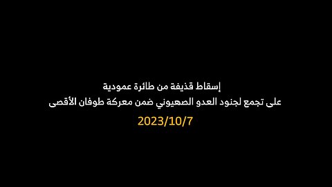 October 7th Footage: Palestinian Resistance Strikes IDF Truck with Quadcopter-Dropped Grenade