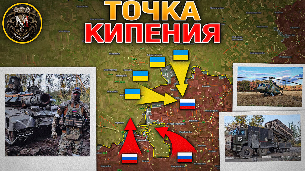 Мир Готовится К Ядерным Испытаниям☢️🌍 Успеновка Вот-Вот Падет💥🔻 Военные Сводки За 06.11.2025