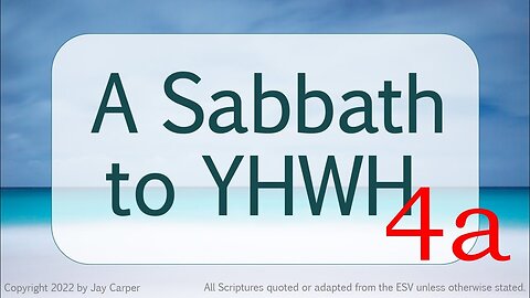 A Sabbath to YHWH, part 4a: When Is the Sabbath?