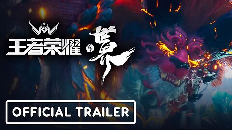 Honor of Kings - World - Official Unreal Engine Gameplay Trailer (English Subs)