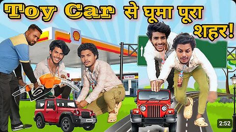 Toy Car से घुमा पुरा शहर toy #car_Piyuansh.