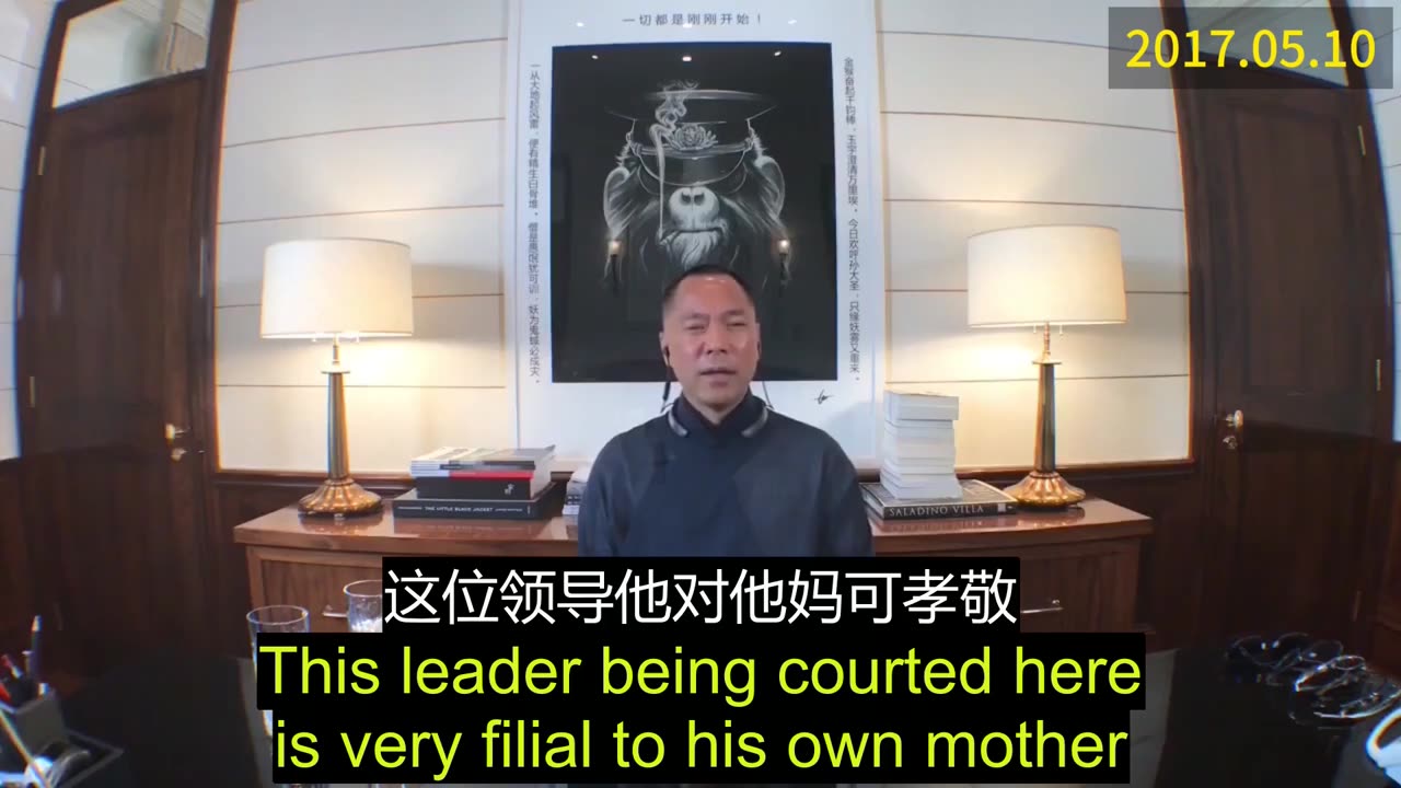 Miles Guo live clip- 2017.05.10