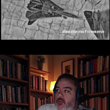 Israel destorys iranian plaines