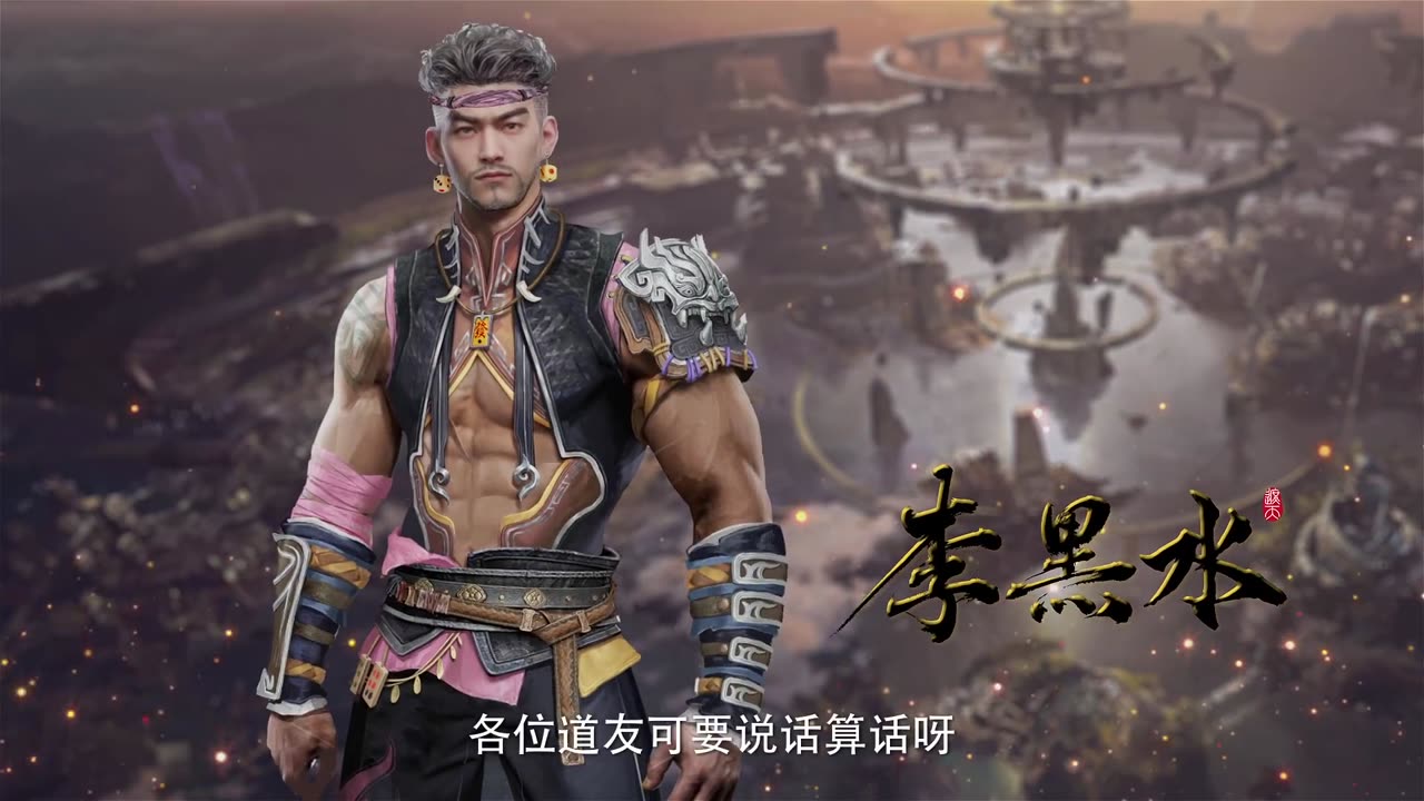 Shrouding The Heavens Li Heishui character preview released!