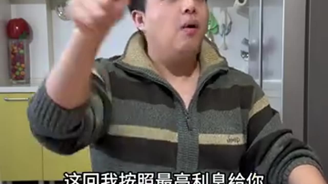 东北家庭会议实录