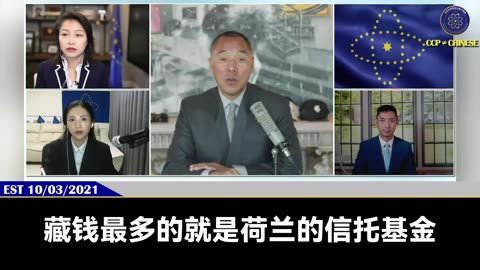 孙力军、马云、赵薇、黄有龙、杨洁篪、王毅、程国华、倪坚、王岐山、周亮、康典等盗国贼最终的受益人就是：江志成！ 江家把真正的军事权力，海外藏钱密码，海外关系都给了江志成