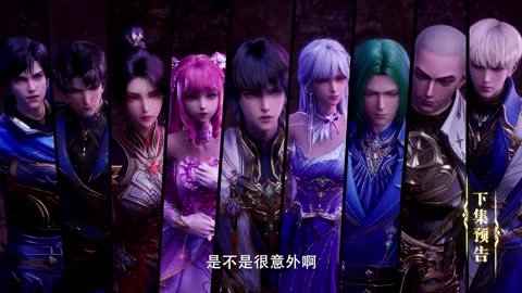 Throne of God Seal Episode 175 Preview