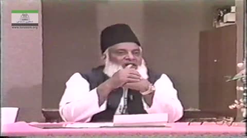 AL-Huda (Selected Course of Study of Qur'an) Surat Hujurat (Part 3/6) | 40/75