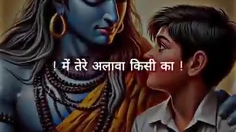 Har Har Mahadev Jai bhole nath