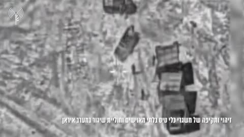🚁🔥 Israel Iran War | IDF Hits UAV Launch Site in 2025 | RCF