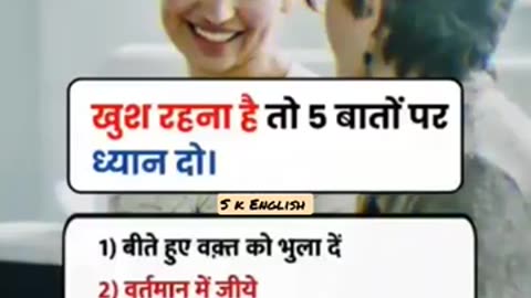 This help to live happy