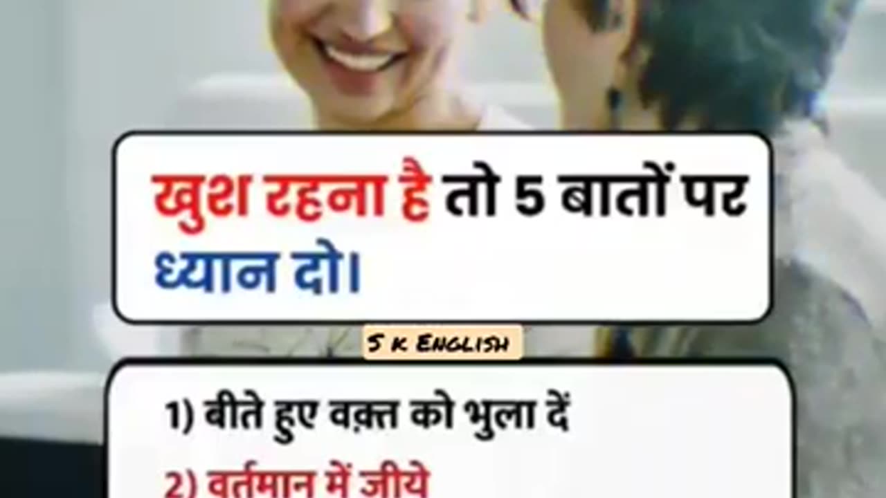 This help to live happy