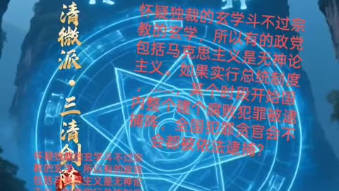 如果大多数官商都号称没犯罪或高尚那么这提议的设想可能是基本全国官商举手投票赞成那么几乎纯朴的人民也赞，虚伪到头了该产生真善美价值观，乱立法不是法治精神