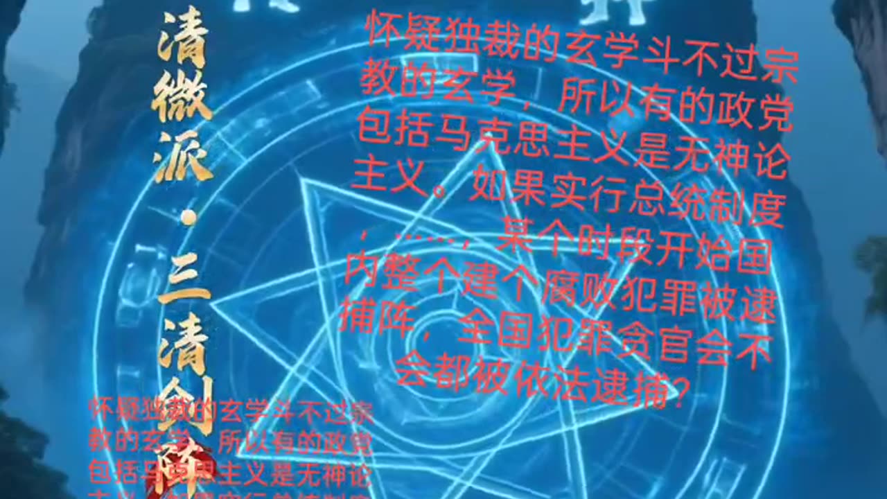 如果大多数官商都号称没犯罪或高尚那么这提议的设想可能是基本全国官商举手投票赞成那么几乎纯朴的人民也赞，虚伪到头了该产生真善美价值观，乱立法不是法治精神