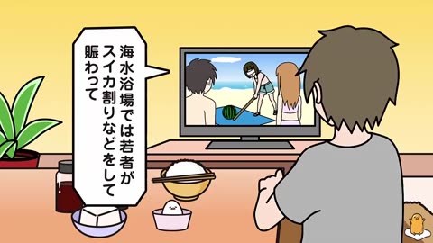 ぐでたまショートアニメ 第573話「木炭デッサン」（43 15放送）