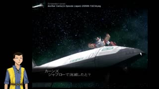 Another Century Episode (PS2/RetroArch) [Elle stream] day 10