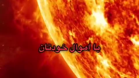 الله اکبر