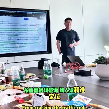 20250819-08 ZH Jewelry joins hands with Boss Business exquisite products shine for collection​