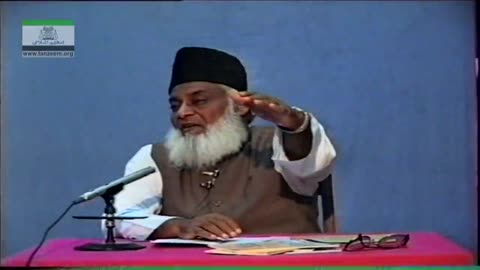 Musalmanon Per Quran Majeed kay Haqooq By Dr Israr Ahmed (Part 1/6) | 13-012