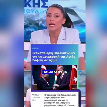 Rage in Greece over the stupidity in the way the government tolerates the pro-Hamas crowds.