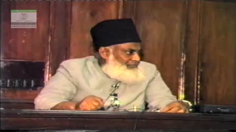 Islam ka Nazam-e-Adal-e-Ijtimai (Muhazraat-e-Qurani 1989) By Dr. Israr Ahmed | 06-033
